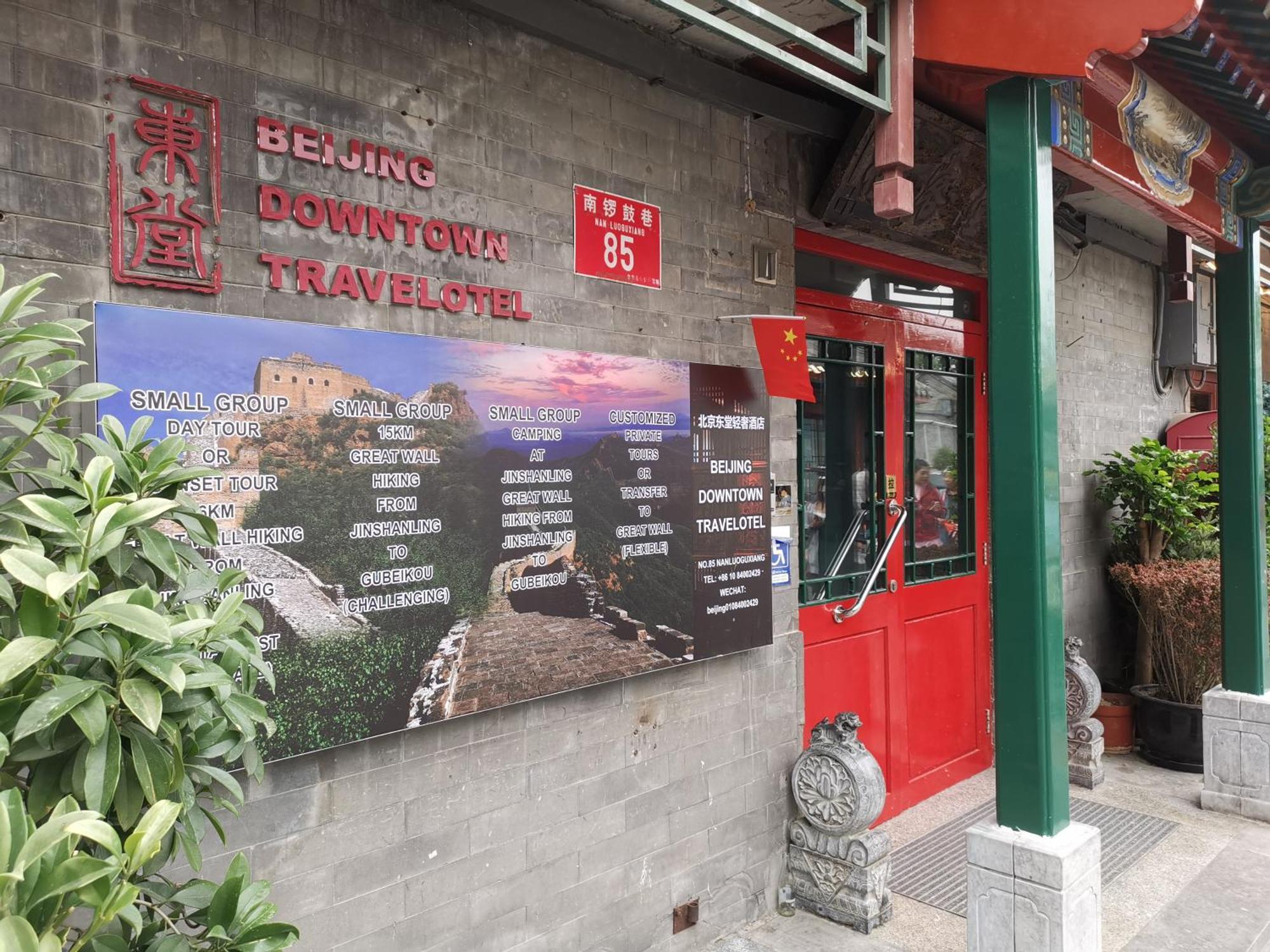 Beijing Downtown Travelotel Eksteriør bilde